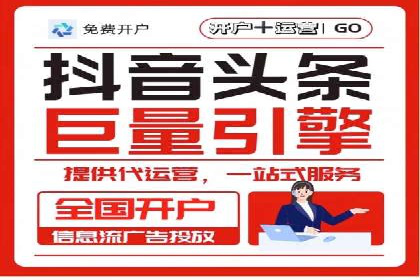 电商信息流广告案例深度剖析