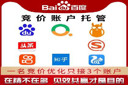 信息流开户策略解析：从零到一的成长之路