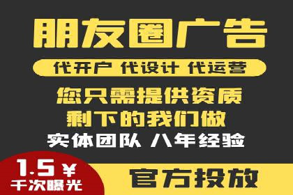 百度竞价广告在旅游行业的应用案例